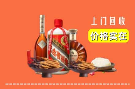邵阳市洞口名酒回收