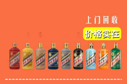 邵阳市洞口烟酒回收