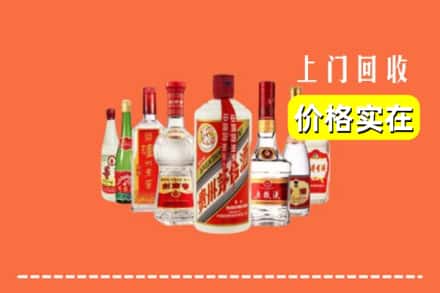 邵阳市洞口回收烟酒