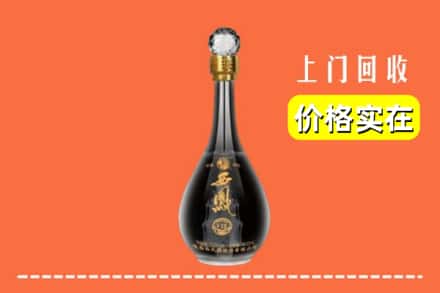 邵阳市洞口回收西凤酒